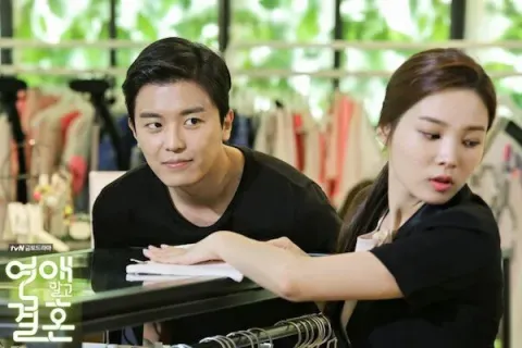 Никаких свиданий, только свадьба — кадр 3