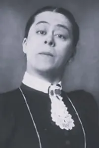 Эмми Вида