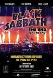 Оззи Осборн и группа Black Sabbat смотреть онлайн бесплатно