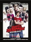 Скотт Пилигрим против всех смотреть онлайн бесплатно