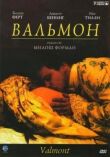 Вальмон смотреть онлайн бесплатно
