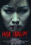 Гладиолус смотреть онлайн бесплатно