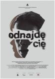 Я найду тебя смотреть онлайн бесплатно