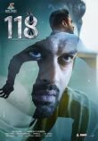 118 смотреть онлайн бесплатно