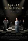 Королева Мария смотреть онлайн бесплатно