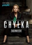 Дела адвоката Хилки: Исчезновение смотреть онлайн бесплатно