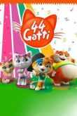 44 Котёнка смотреть онлайн бесплатно