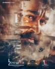 L2: Эмпураан смотреть онлайн бесплатно