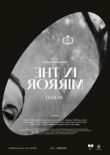 Зеркальце  смотреть онлайн бесплатно