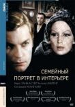 Семейный портрет в интерьере смотреть онлайн бесплатно