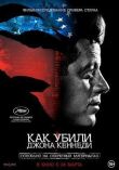Как убили Джона Кеннеди смотреть онлайн бесплатно