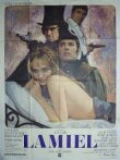 Ламьель смотреть онлайн бесплатно