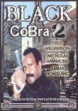 Черная кобра 2 смотреть онлайн бесплатно