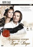 Прекрасные господа из Буа-Доре смотреть онлайн бесплатно