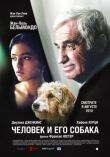 Человек и его собака смотреть онлайн бесплатно