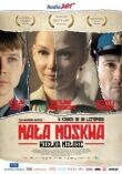 Малая Москва смотреть онлайн бесплатно