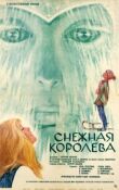 Снежная королева смотреть онлайн бесплатно