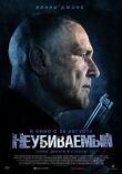 Неубиваемый смотреть онлайн бесплатно