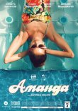 Аманда смотреть онлайн бесплатно