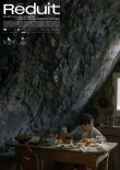 Каникулы смотреть онлайн бесплатно