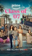 Выпуск '07 (Класс 07) смотреть онлайн бесплатно