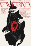 Пещера смотреть онлайн бесплатно
