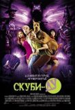 Скуби-Ду смотреть онлайн бесплатно