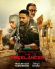 Фрилансер смотреть онлайн бесплатно