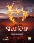Чёрное сердце смотреть онлайн бесплатно