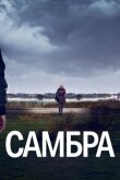 Самбра: Анатомия преступления смотреть онлайн бесплатно