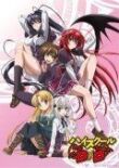 Старшая школа DxD смотреть онлайн бесплатно