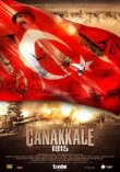 Чанаккале год 1915 смотреть онлайн бесплатно