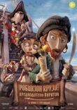 Робинзон Крузо: Предводитель пиратов смотреть онлайн бесплатно
