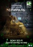 Геном смотреть онлайн бесплатно