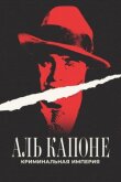 Аль Капоне: Криминальная империя смотреть онлайн бесплатно