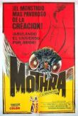 Мотра смотреть онлайн бесплатно