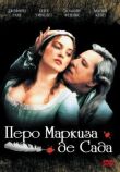 Перо маркиза де Сада смотреть онлайн бесплатно