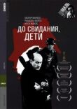 До свидания, дети смотреть онлайн бесплатно