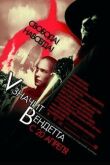 «V» значит Вендетта смотреть онлайн бесплатно