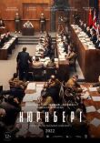Нюрнберг смотреть онлайн бесплатно