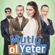Будь счастлива, этого достаточно смотреть онлайн бесплатно