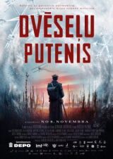 Метель душ смотреть онлайн бесплатно