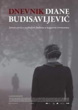 Дневник Дианы Будисавлевич смотреть онлайн бесплатно