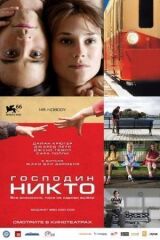 Господин Никто смотреть онлайн бесплатно