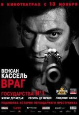 Враг государства №1 смотреть онлайн бесплатно