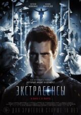 Экстрасенсы смотреть онлайн бесплатно