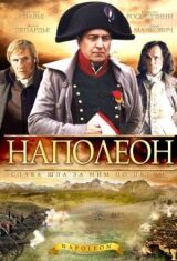 Наполеон смотреть онлайн бесплатно