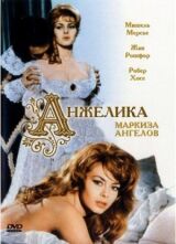Анжелика, маркиза ангелов смотреть онлайн бесплатно