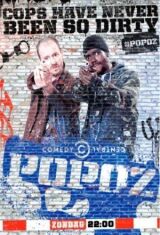 Два ствола смотреть онлайн бесплатно