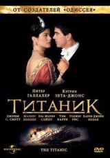 Титаник смотреть онлайн бесплатно